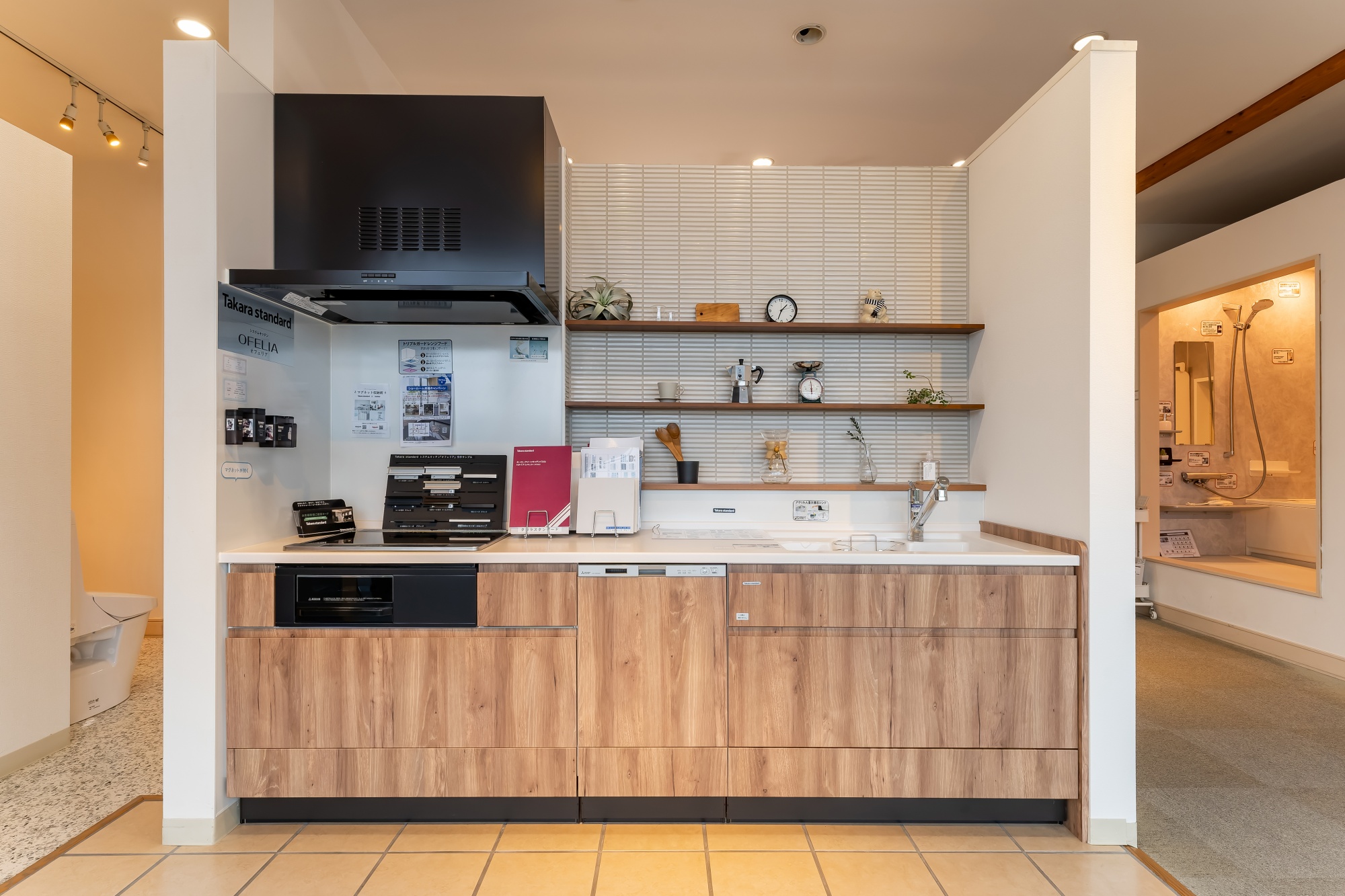 住宅設備コーナー